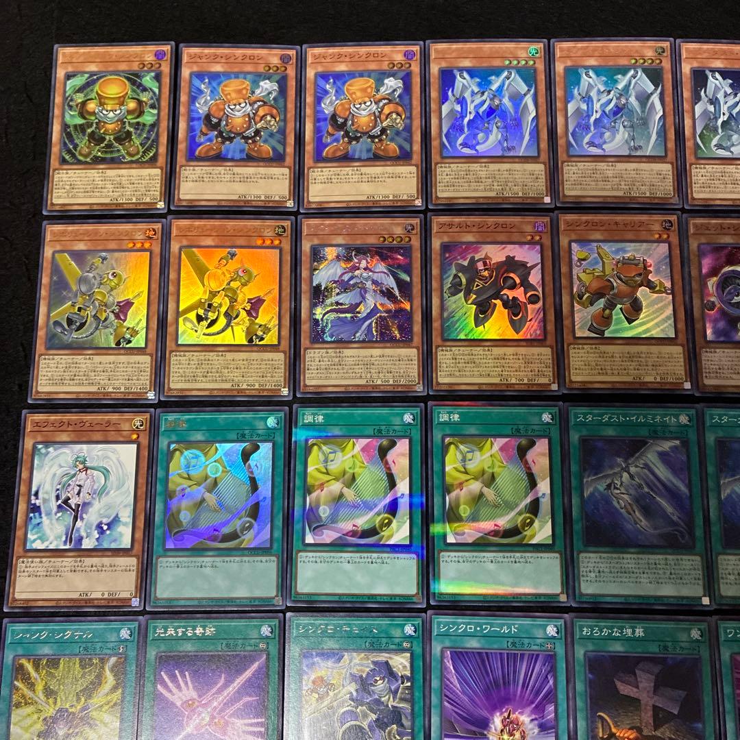 【即日発送】 遊戯王 «スターダスト・ドラゴン» 構築済みデッキ 85枚 日版