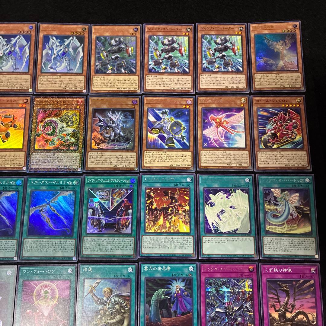 【即日発送】 遊戯王 «スターダスト・ドラゴン» 構築済みデッキ 85枚 日版