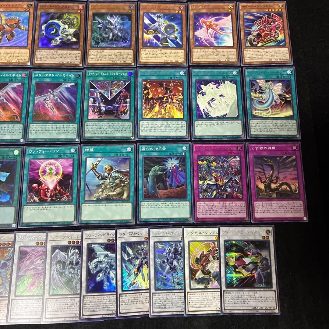 【即日発送】 遊戯王 «スターダスト・ドラゴン» 構築済みデッキ 85枚 日版