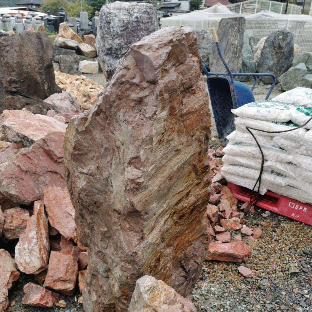 新潟産　桜石　300　庭石　鑑賞石　石　庭　ガーデニング　置物　オブジェ