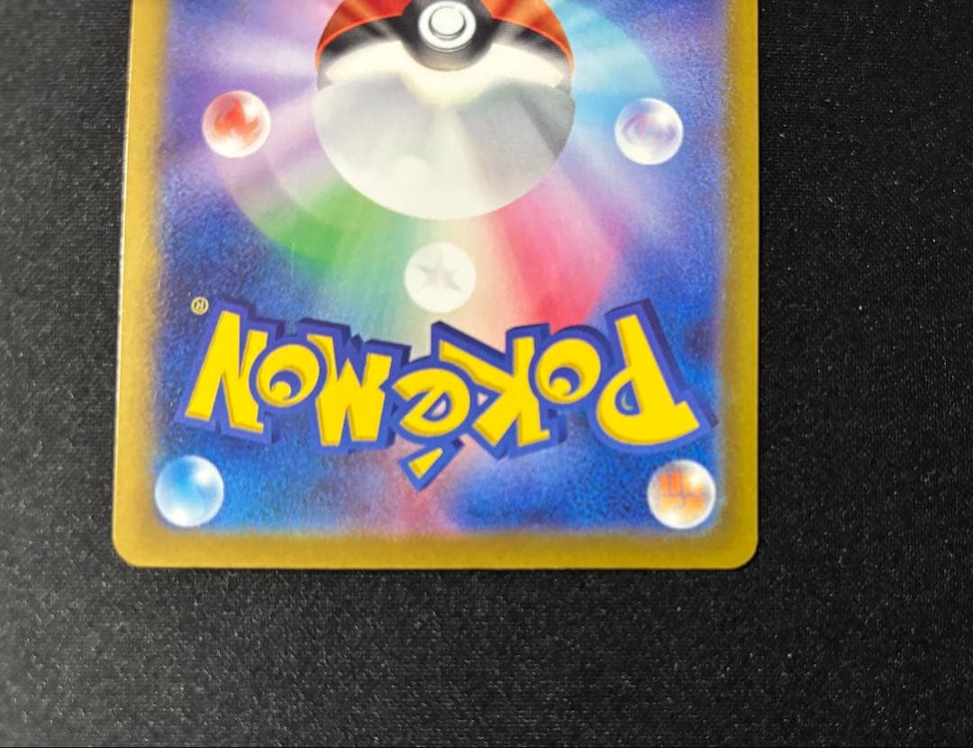 【センタリング良好 psa10狙える】　ピカチュウ ex sar メガドリーム