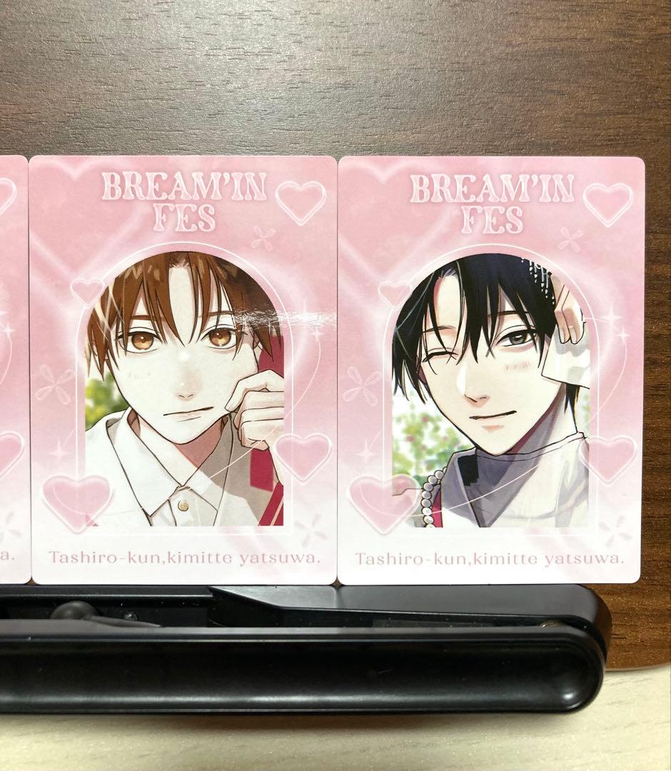 鯛代くん、君ってやつは。カード まとめ売り LAFARY Avail