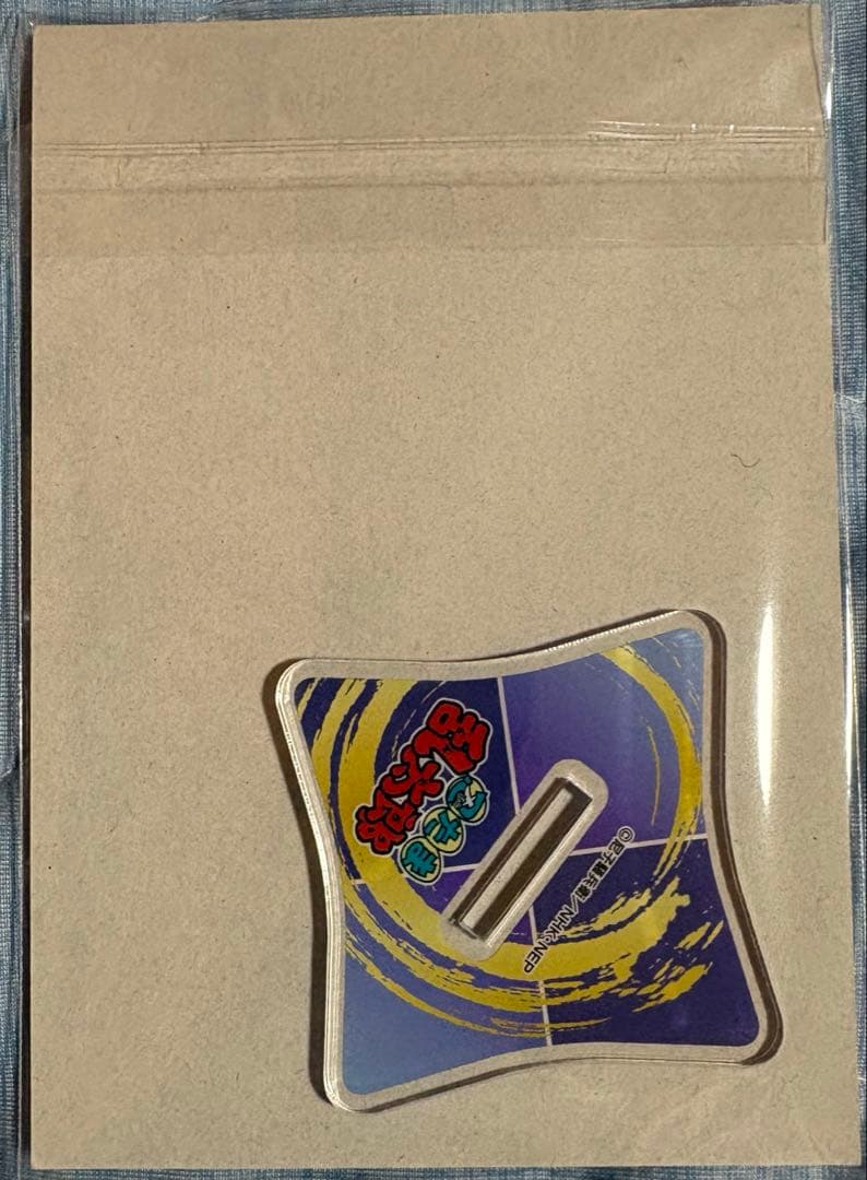 忍たま 竹谷八左ヱ門 アクリルスタンド 五年生対六年生