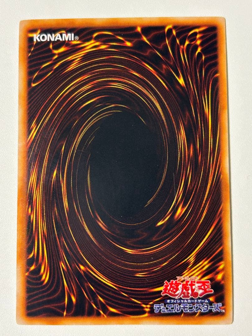 美品　封印されしエクゾディア　初期　5体セット