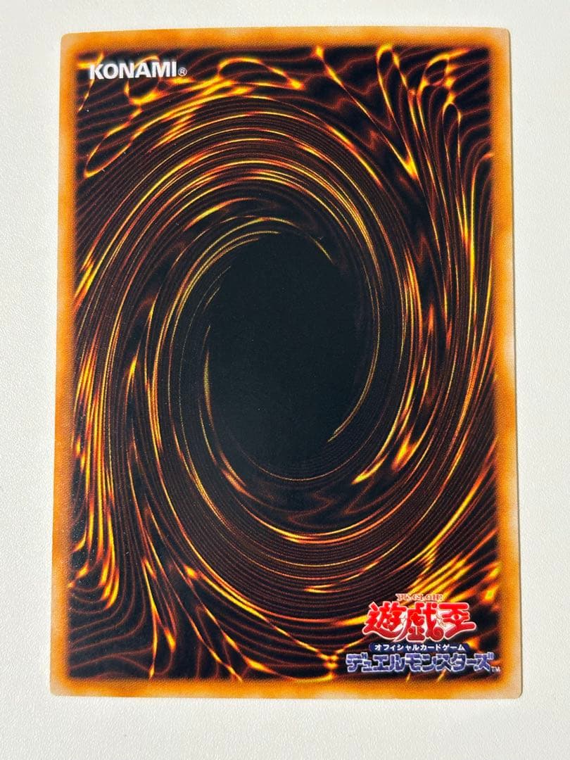 美品　封印されしエクゾディア　初期　5体セット