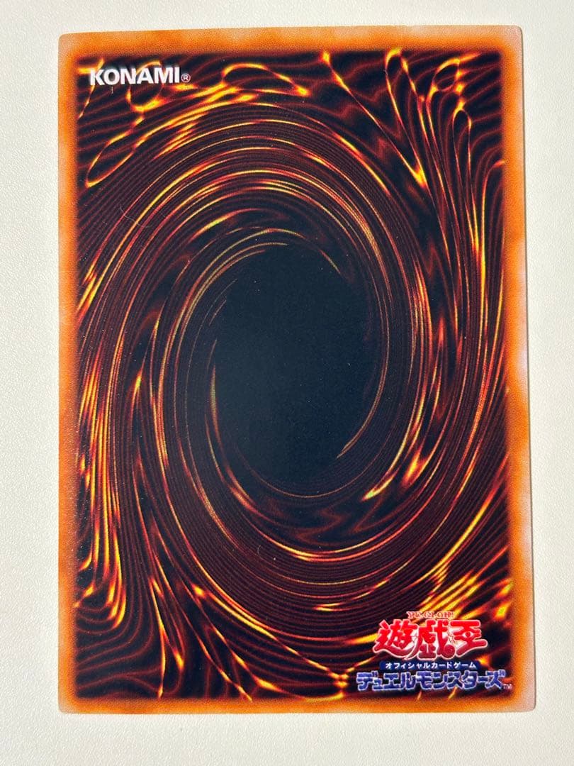 美品　封印されしエクゾディア　初期　5体セット