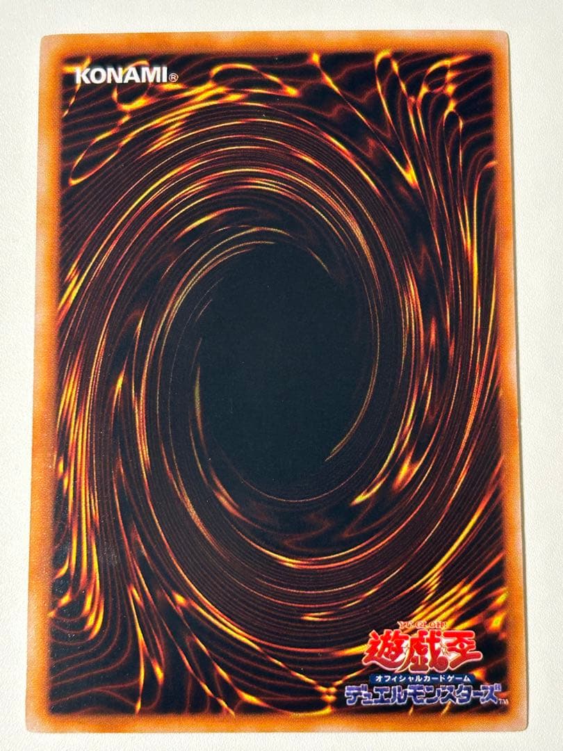 美品　封印されしエクゾディア　初期　5体セット