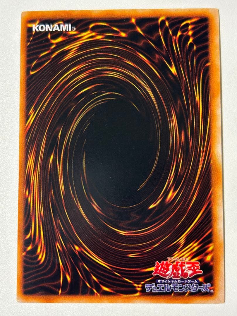 美品　封印されしエクゾディア　初期　5体セット