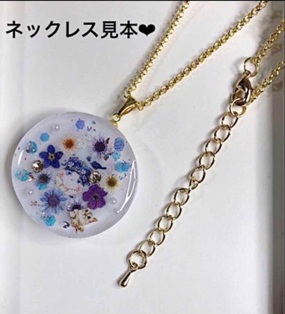 ハンドメイドレジンヘアゴム・ポニーフック・ブローチ・ネックレス♡No.300