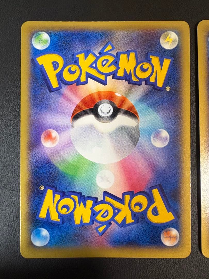 【美品多数】ポケモンカード16枚まとめ売り MリザードンEX/カナヘイカビゴン他