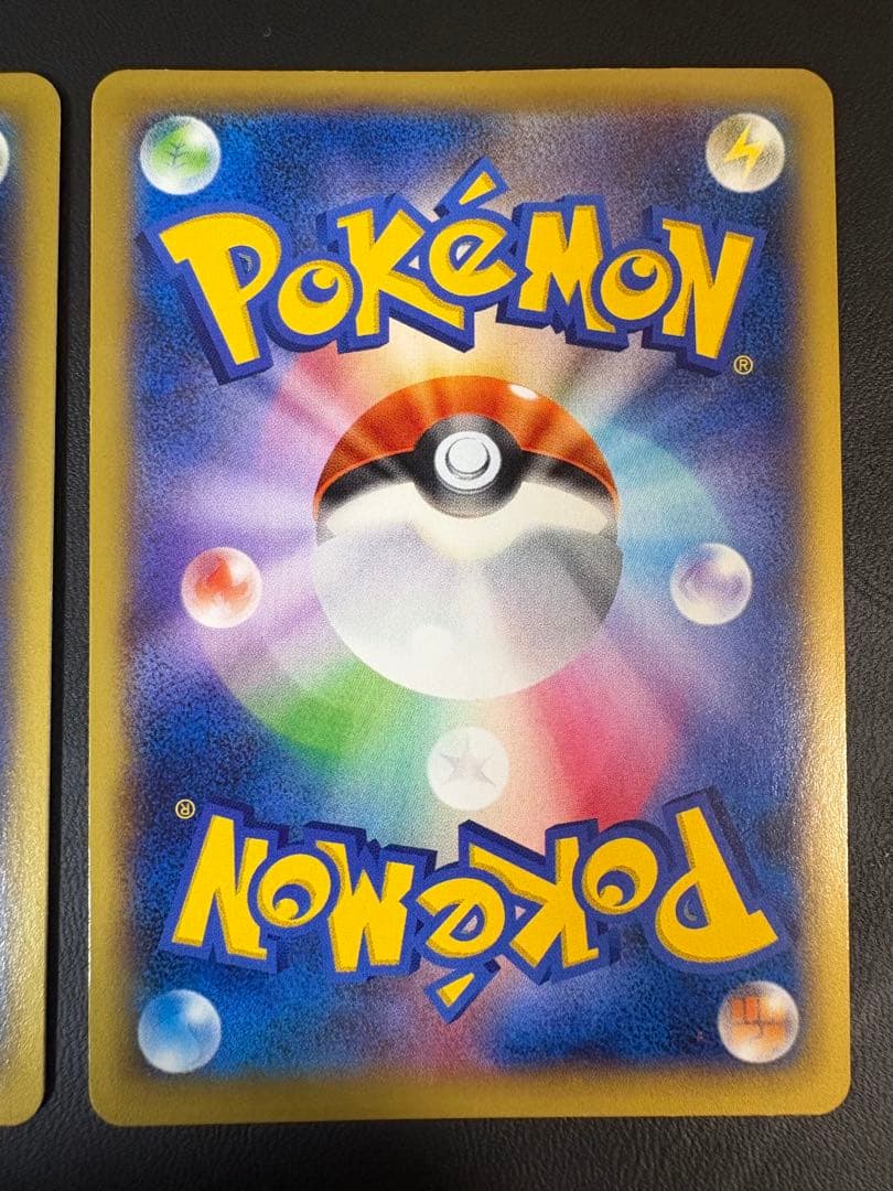 【美品多数】ポケモンカード16枚まとめ売り MリザードンEX/カナヘイカビゴン他