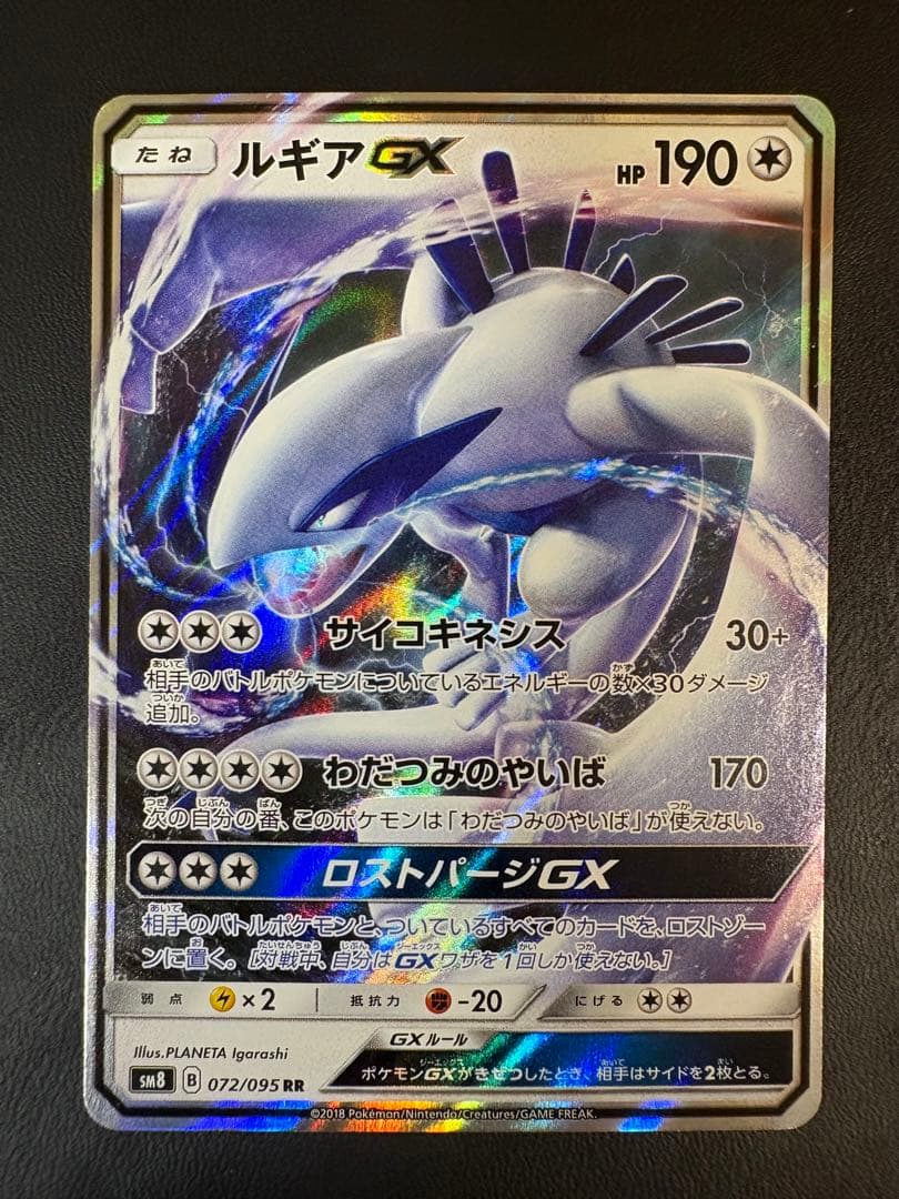 【美品多数】ポケモンカード16枚まとめ売り MリザードンEX/カナヘイカビゴン他