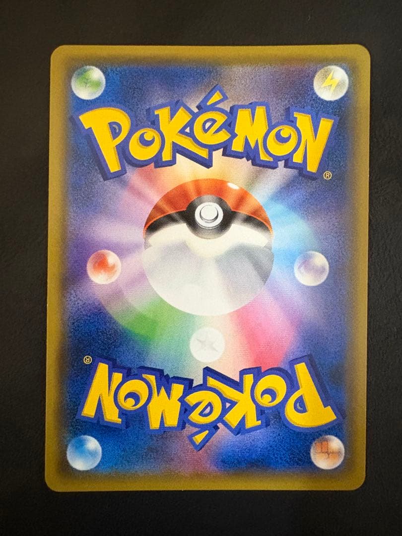 【美品多数】ポケモンカード16枚まとめ売り MリザードンEX/カナヘイカビゴン他