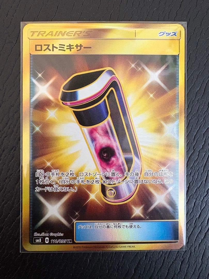【美品多数】ポケモンカード16枚まとめ売り MリザードンEX/カナヘイカビゴン他