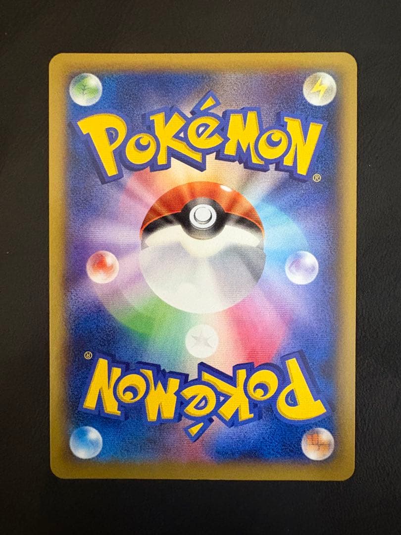 【美品多数】ポケモンカード16枚まとめ売り MリザードンEX/カナヘイカビゴン他