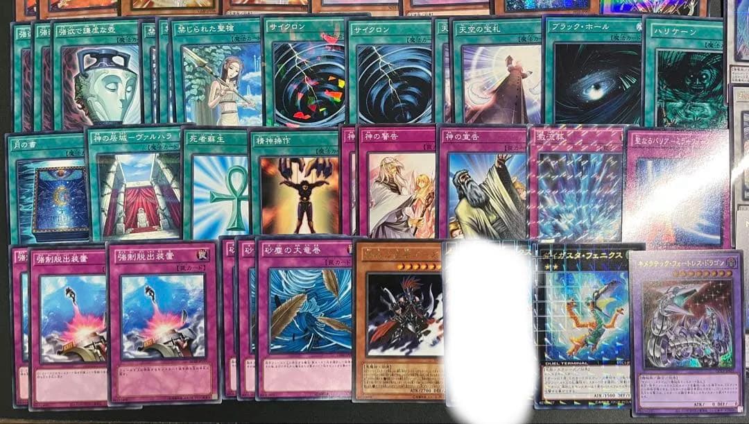 ゲートボール1103 代行天使 メインエクストラ合計62枚 デッキセット