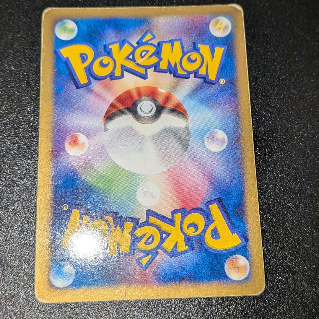 カイリュー ★ 第1弾基本拡張パック 126/128