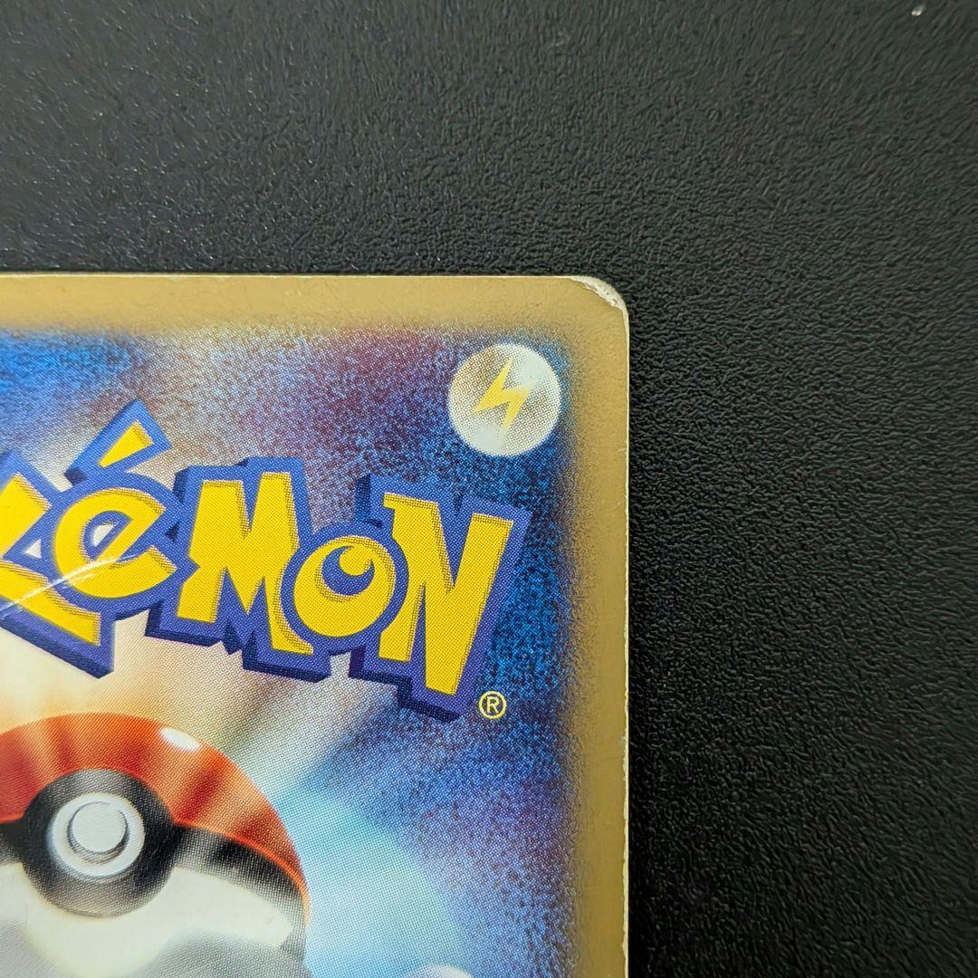 カイリュー ★ 第1弾基本拡張パック 126/128