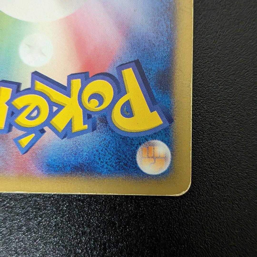 カイリュー ★ 第1弾基本拡張パック 126/128