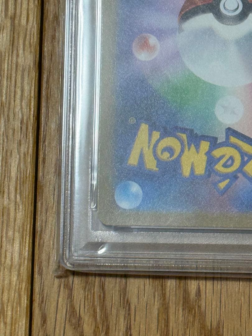 【PSA10】ピカチュウ プレシャス コレクターボックス PROMO
