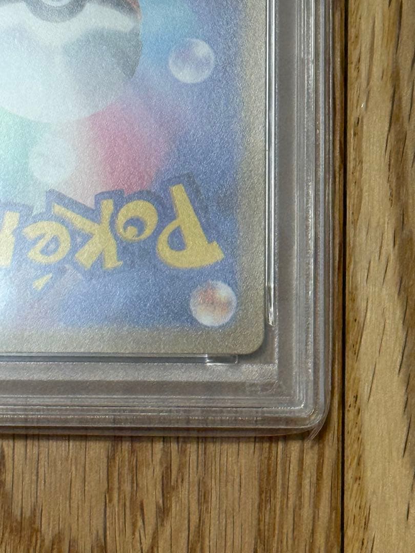 【PSA10】ピカチュウ プレシャス コレクターボックス PROMO