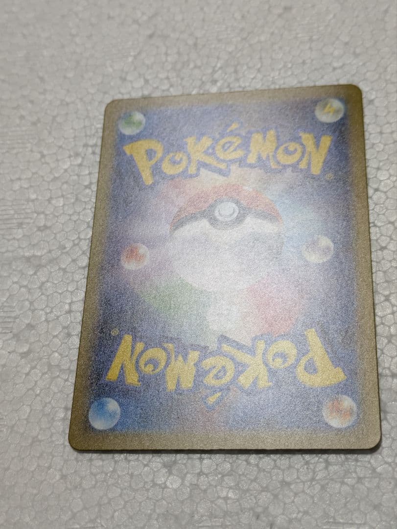 未使用品 カメックスex SAR SV2a ポケモンカード151 202/165