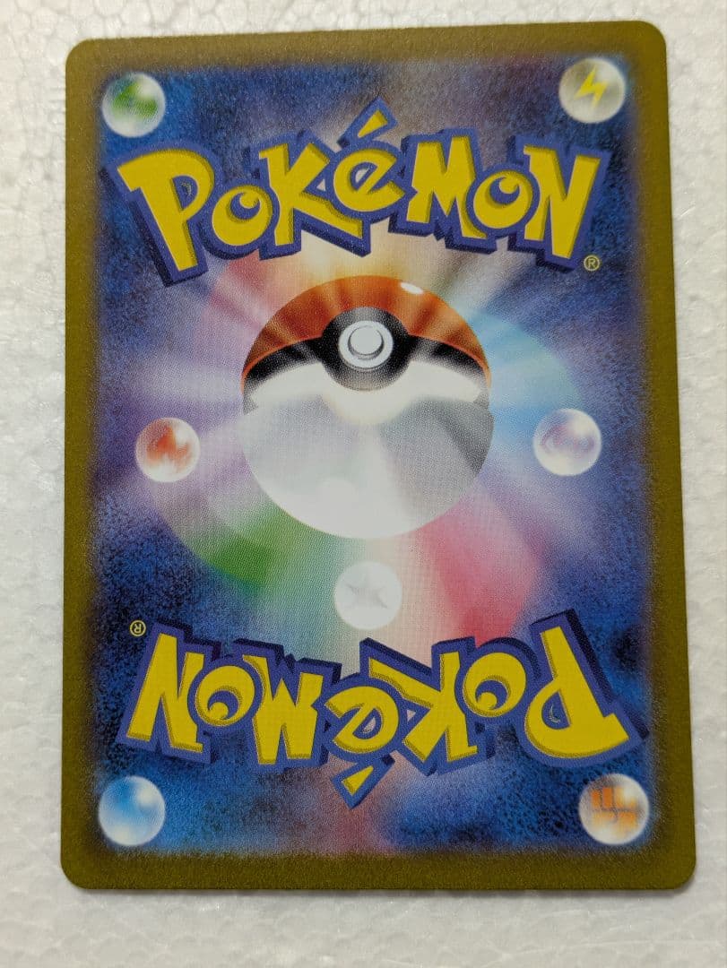 未使用品 カメックスex SAR SV2a ポケモンカード151 202/165