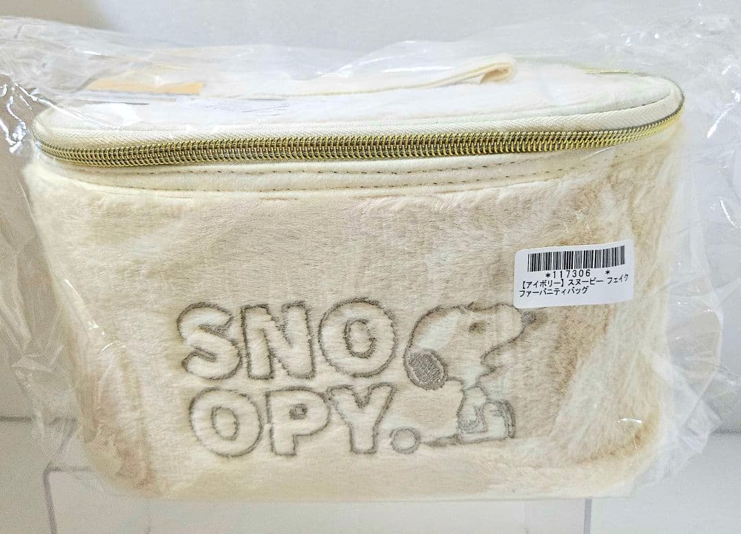 ❤スヌーピー❤グッズ まとめ売り 8点/枕 バッグ マット ラグ ポーチ ケース