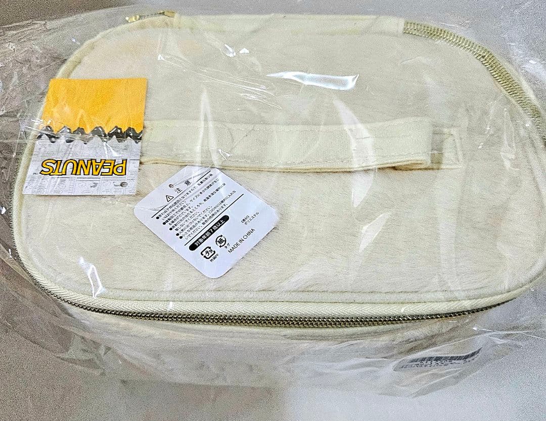 ❤スヌーピー❤グッズ まとめ売り 8点/枕 バッグ マット ラグ ポーチ ケース