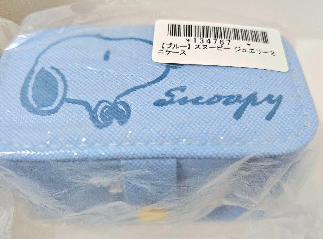 ❤スヌーピー❤グッズ まとめ売り 8点/枕 バッグ マット ラグ ポーチ ケース