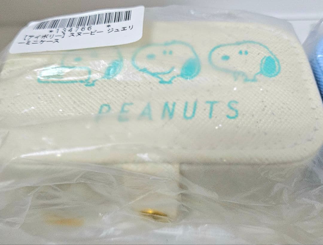 ❤スヌーピー❤グッズ まとめ売り 8点/枕 バッグ マット ラグ ポーチ ケース