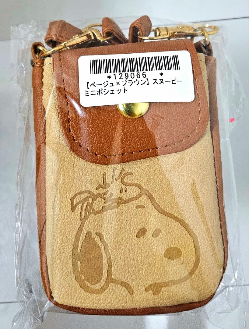 ❤スヌーピー❤グッズ まとめ売り 8点/枕 バッグ マット ラグ ポーチ ケース