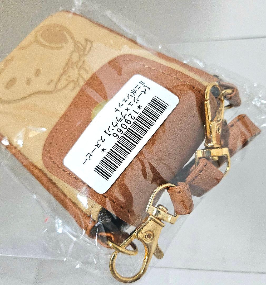 ❤スヌーピー❤グッズ まとめ売り 8点/枕 バッグ マット ラグ ポーチ ケース