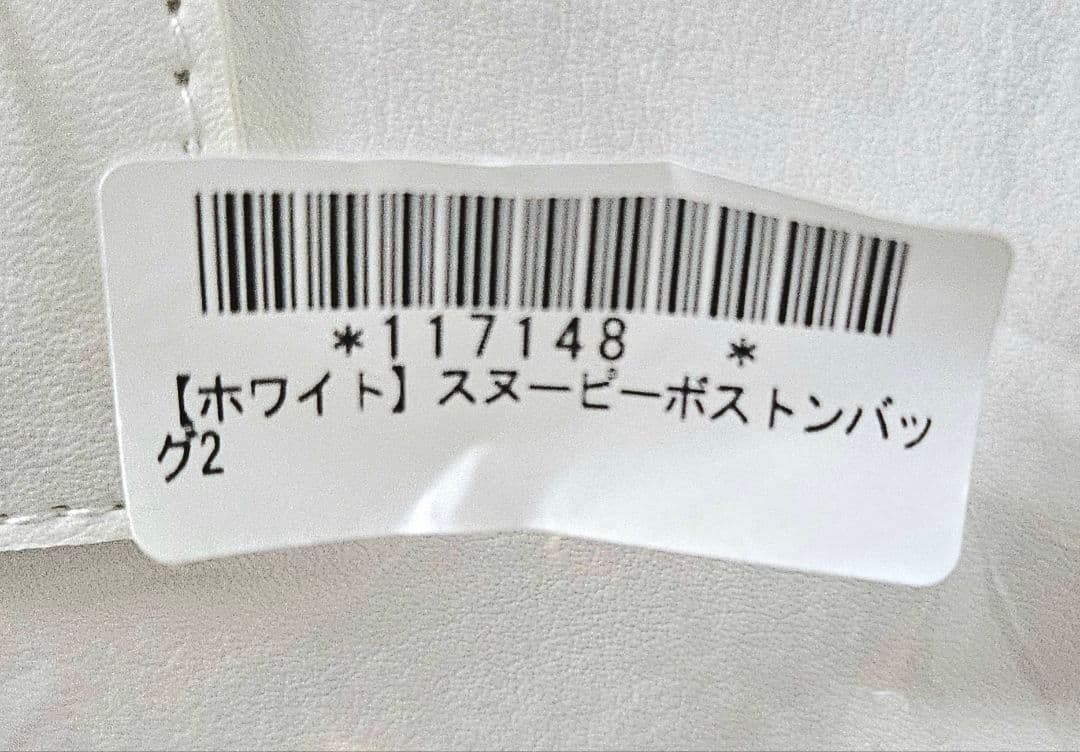 ❤スヌーピー❤グッズ まとめ売り 8点/枕 バッグ マット ラグ ポーチ ケース