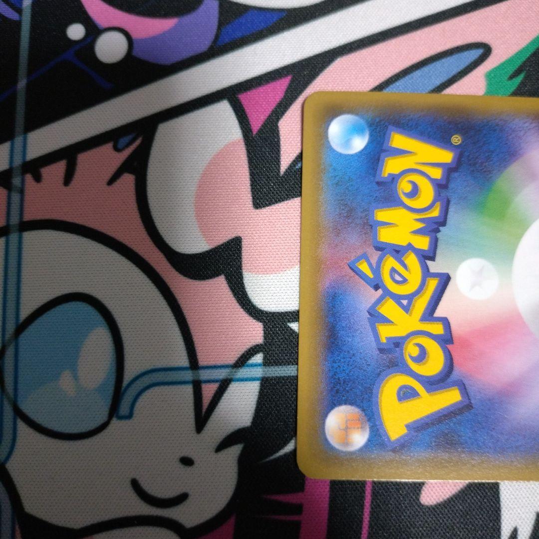 ポケモンカード　ハイパーボール sm ur