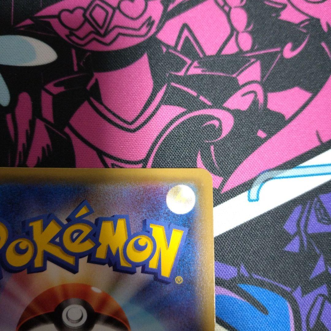 ポケモンカード　ハイパーボール sm ur