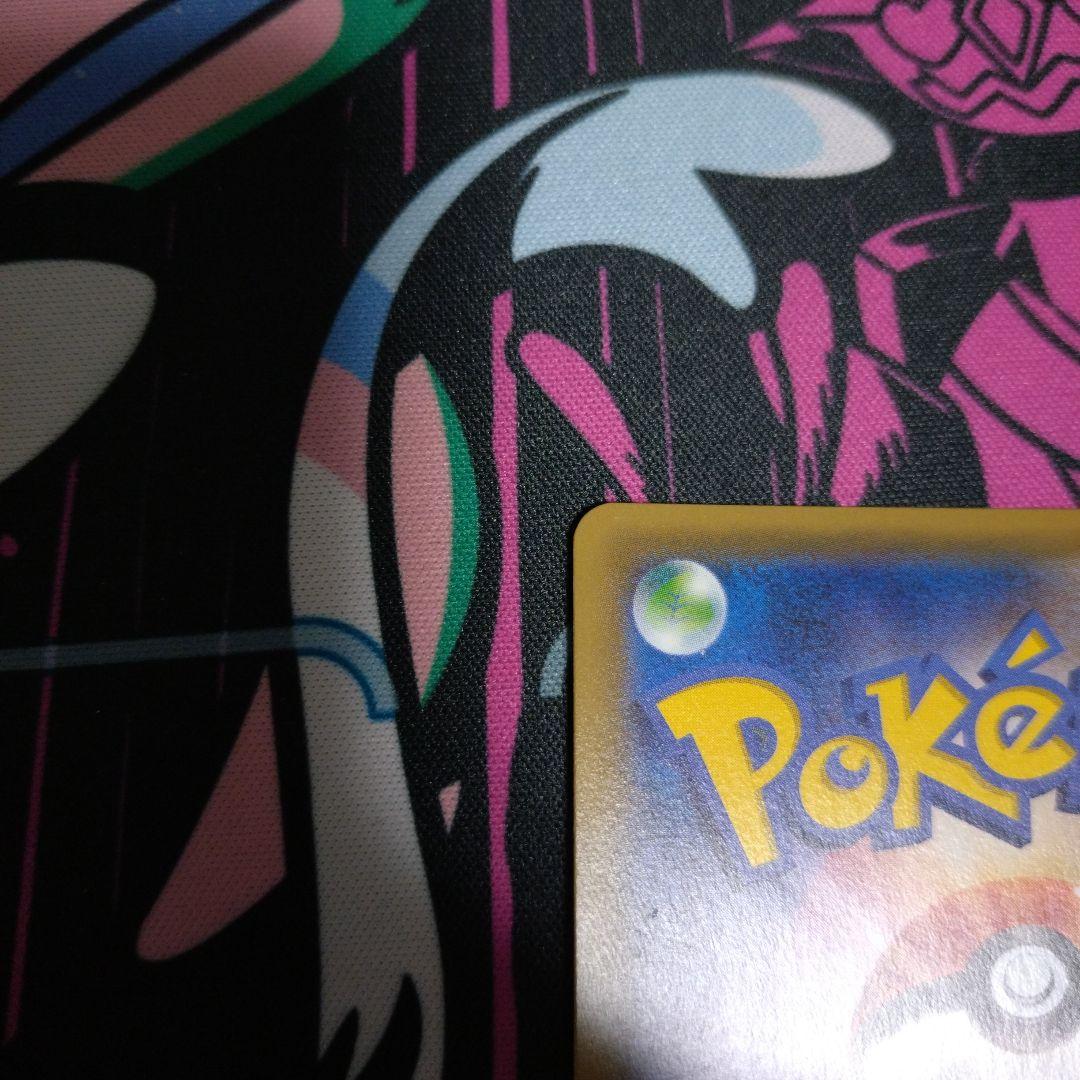 ポケモンカード　ハイパーボール sm ur