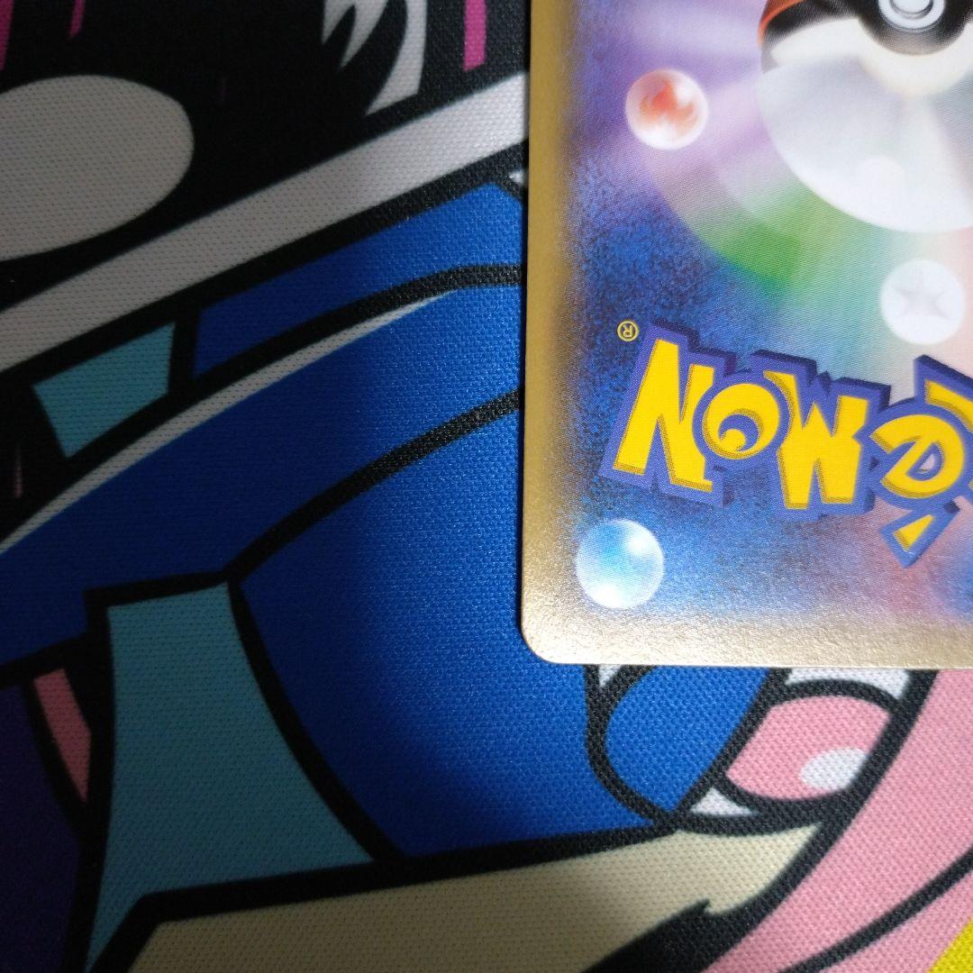 ポケモンカード　ハイパーボール sm ur
