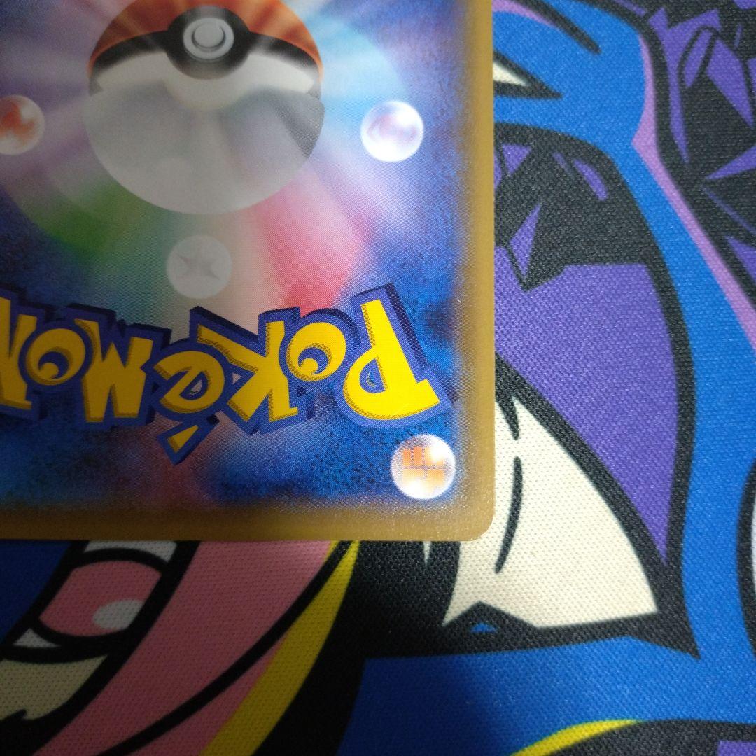 ポケモンカード　ハイパーボール sm ur