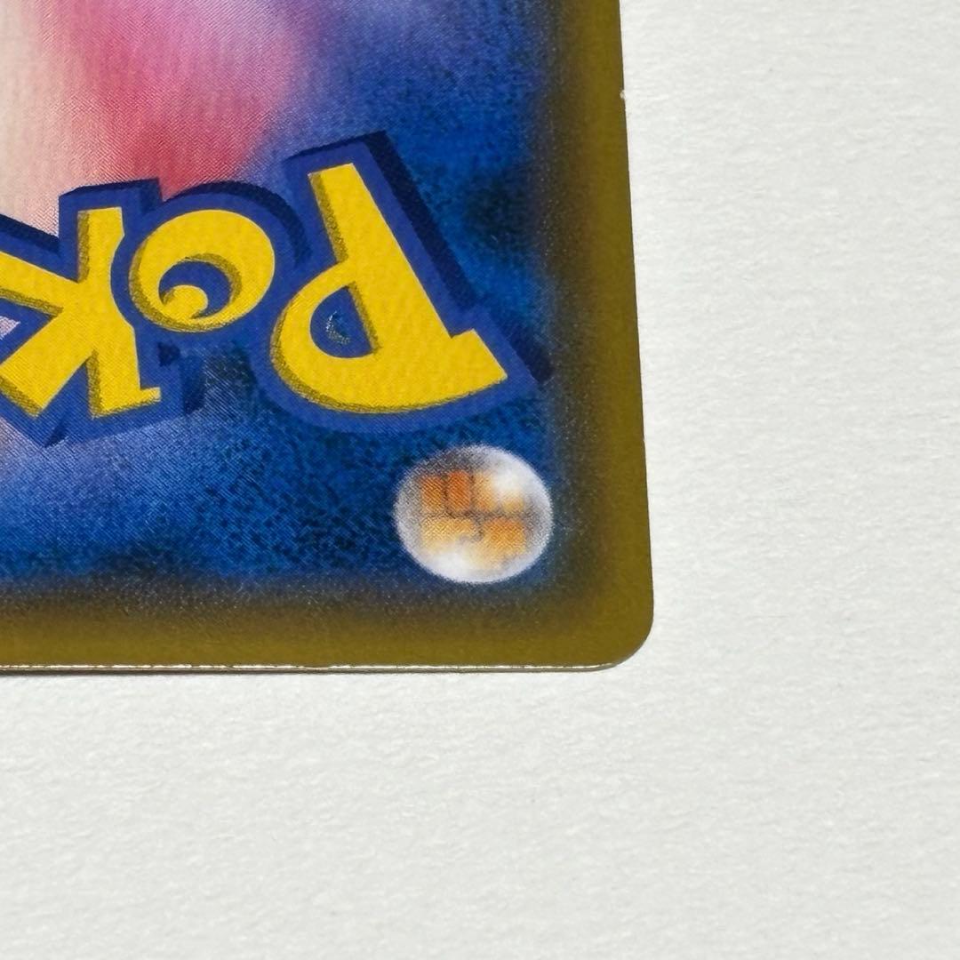 ポケモンカード レシラム&リザードンgxsa