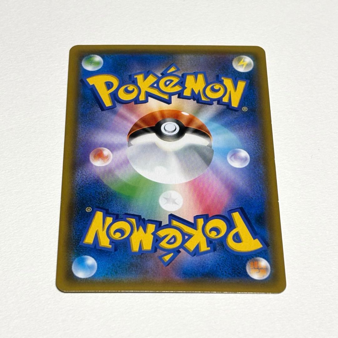 ポケモンカード レシラム&リザードンgxsa