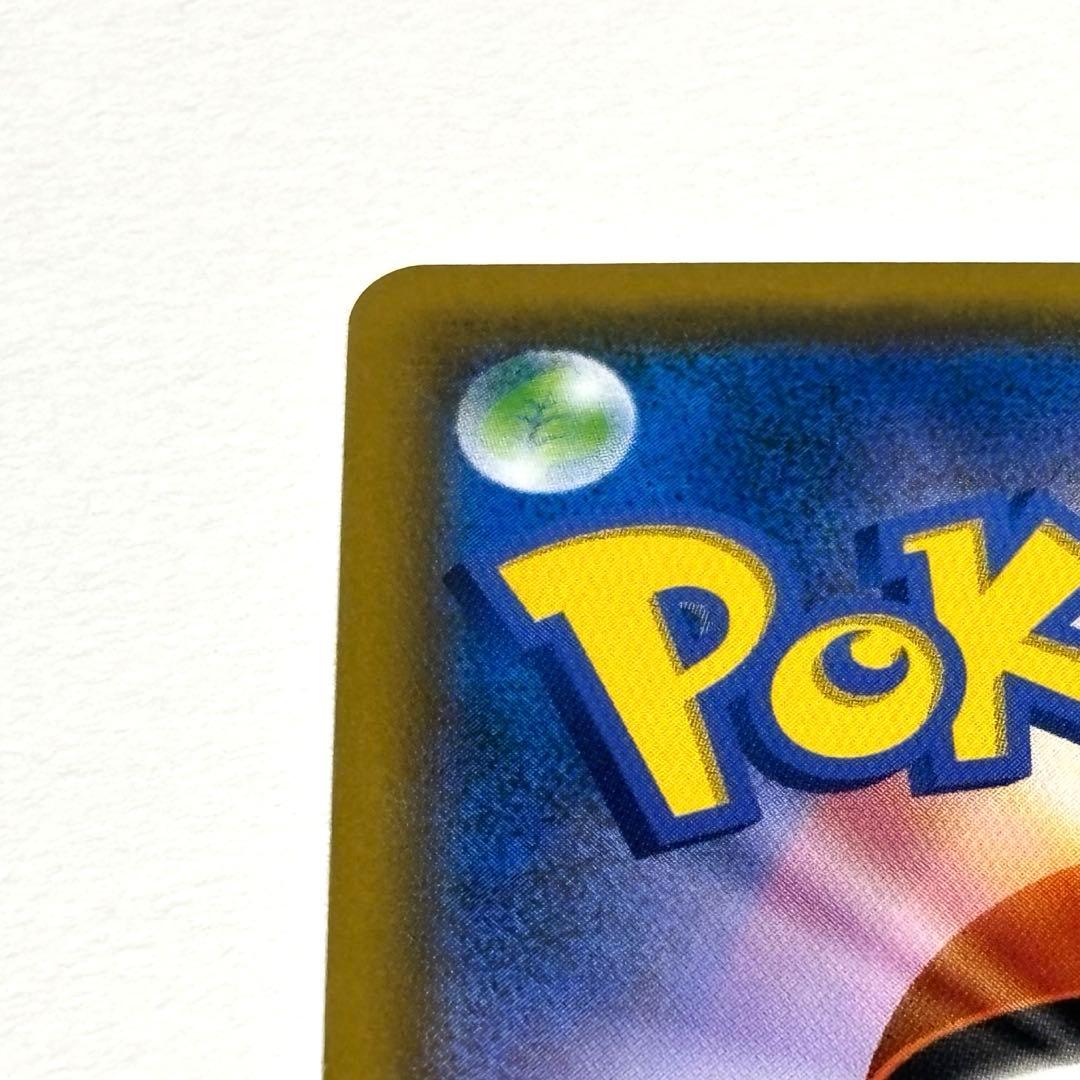 ポケモンカード レシラム&リザードンgxsa