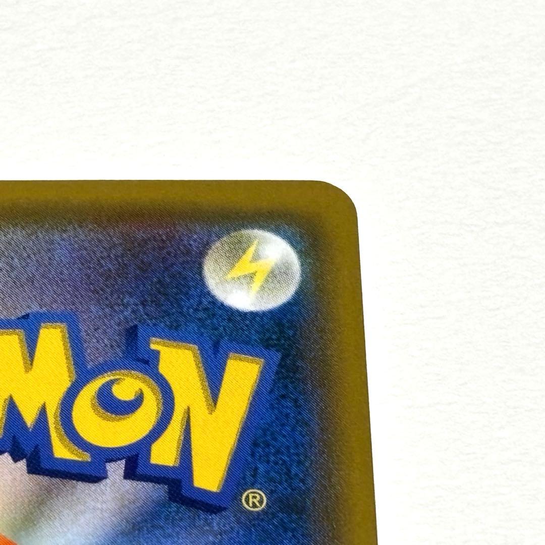 ポケモンカード レシラム&リザードンgxsa