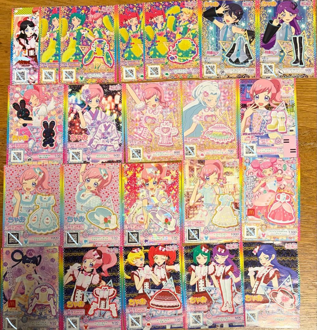 プリパラ・プリチャン 100枚以上 バインダー付き