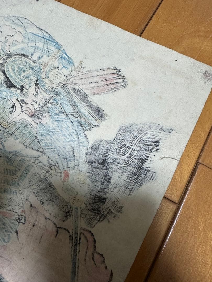 激レア 和田義盛 33.5cm×22.5cm 武者絵 浮世絵 浄楽寺 武将 鎌倉