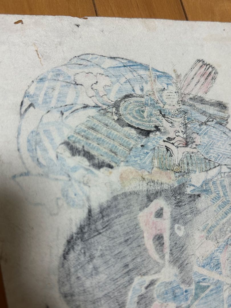 激レア 和田義盛 33.5cm×22.5cm 武者絵 浮世絵 浄楽寺 武将 鎌倉