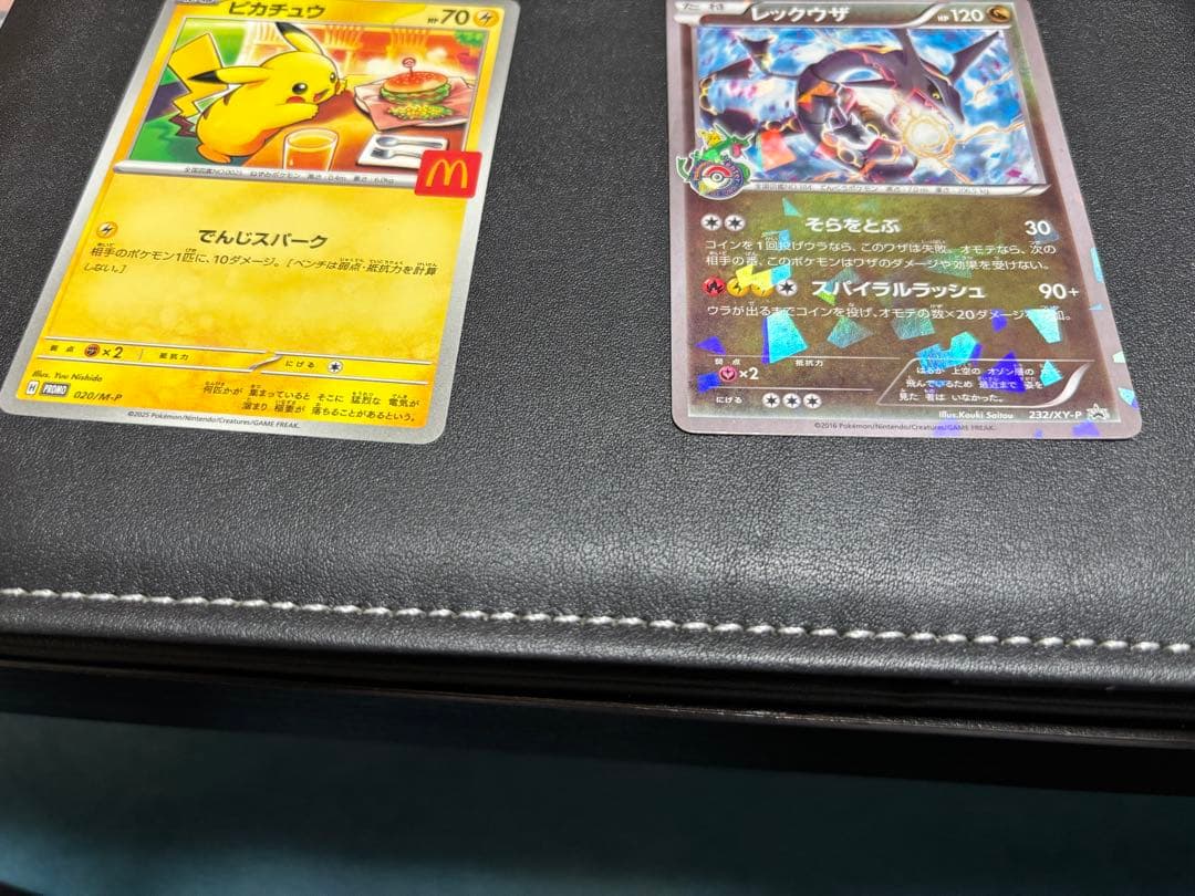 レックウザ スカイツリー 232/XY-P PROMO限定配布&マックピカチュウ