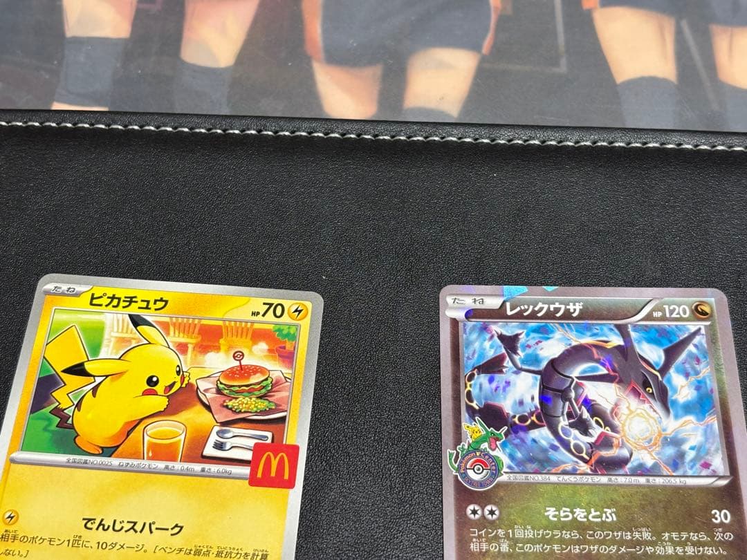 レックウザ スカイツリー 232/XY-P PROMO限定配布&マックピカチュウ