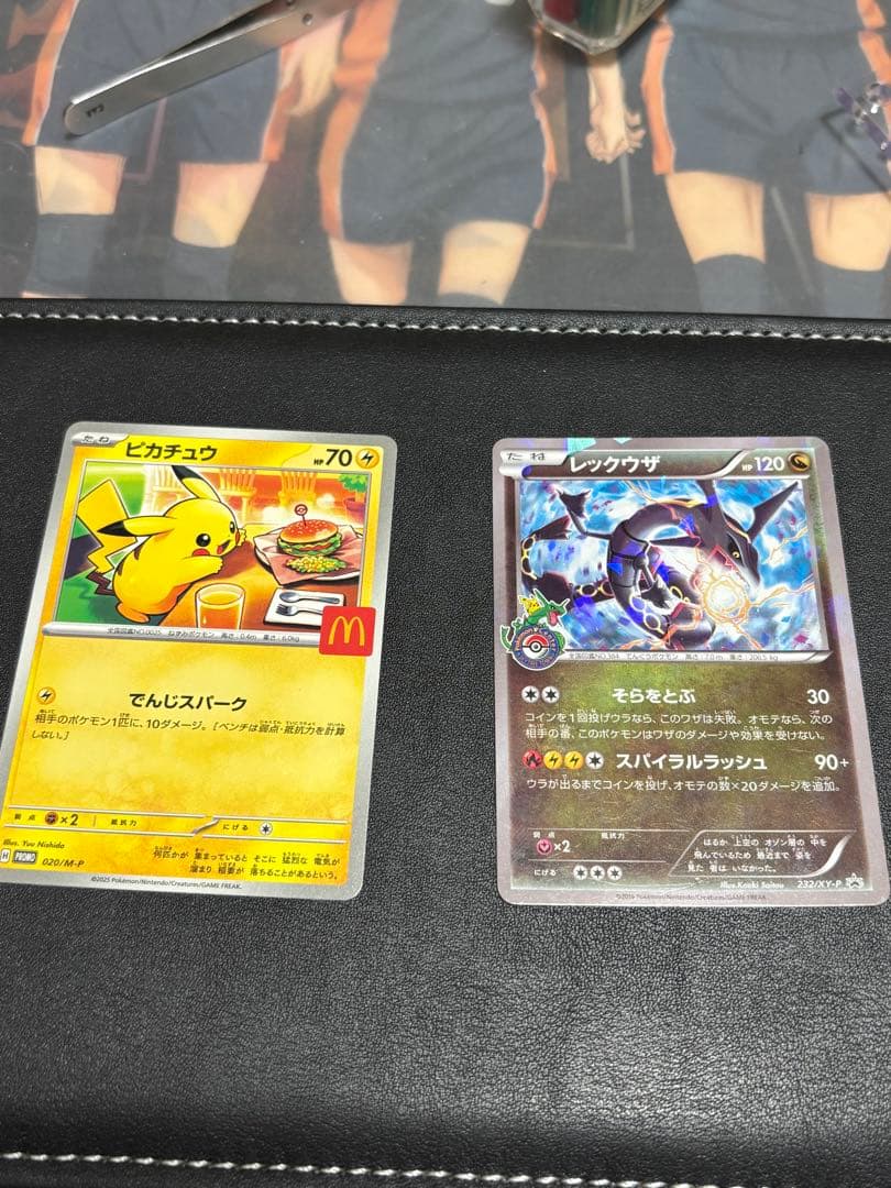 レックウザ スカイツリー 232/XY-P PROMO限定配布&マックピカチュウ