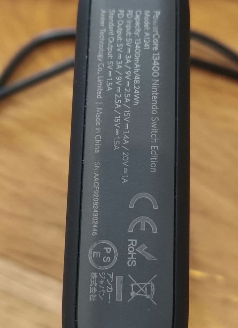 Anker PowerCore13400 ポケモン LimitedEdition